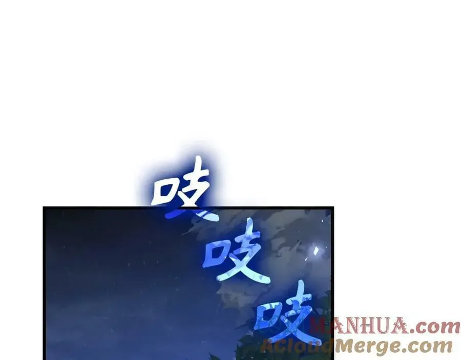 圣子是什么狗屁，这是现代医学的力量 第34话 抵达圣国 第97页