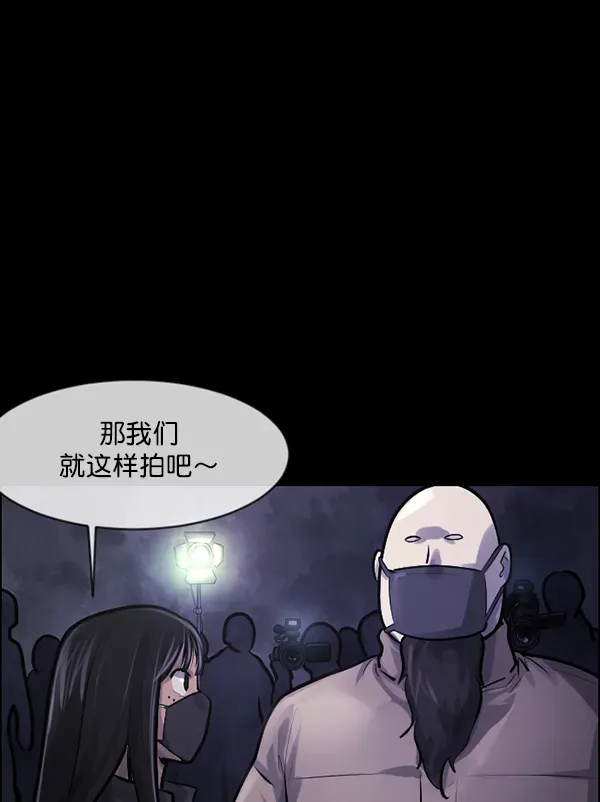 原住民逗比漫画 [第173话] 工作男 第98页