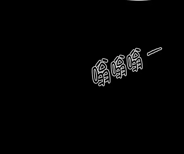 原住民逗比漫画 [第131话] 医生（中） 第98页