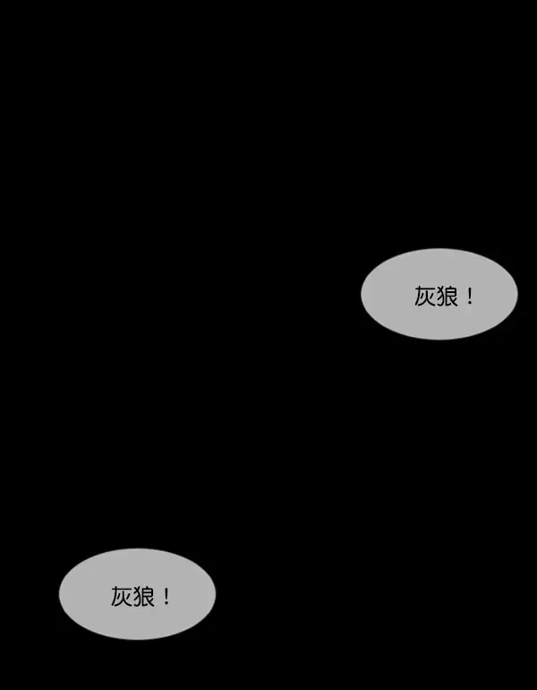 原住民逗比漫画 [第221话] 近况 第100页