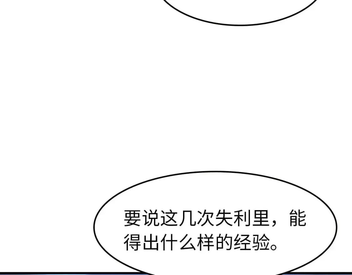 我的守护女友 440 第10页