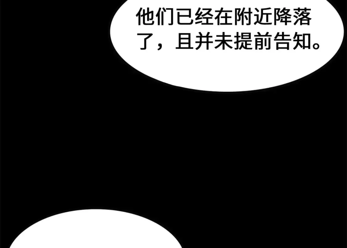 我的守护女友 464 第10页