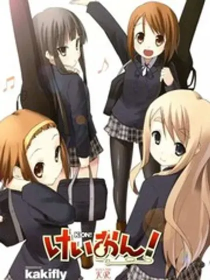 K-ON！封面