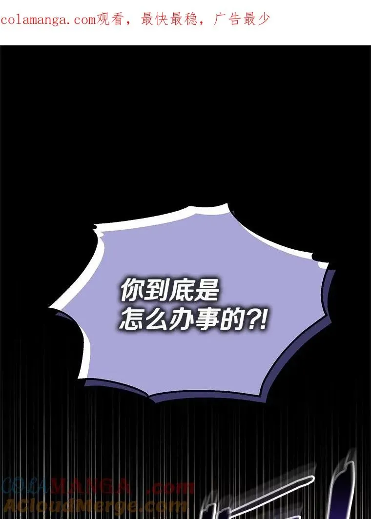 收养的儿媳准备弃养了 50.你来了 第1页