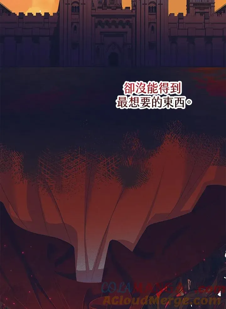 收养的儿媳准备弃养了 第49话 第101页