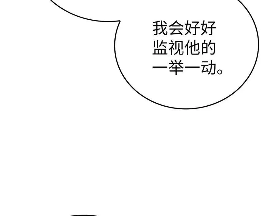 圣子是什么狗屁，这是现代医学的力量 第79话 为皇帝治疗 第102页