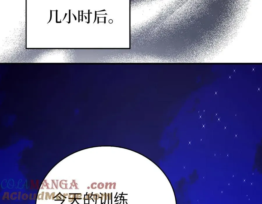 圣子是什么狗屁，这是现代医学的力量 第102话 英雄血统的宿命 第137页