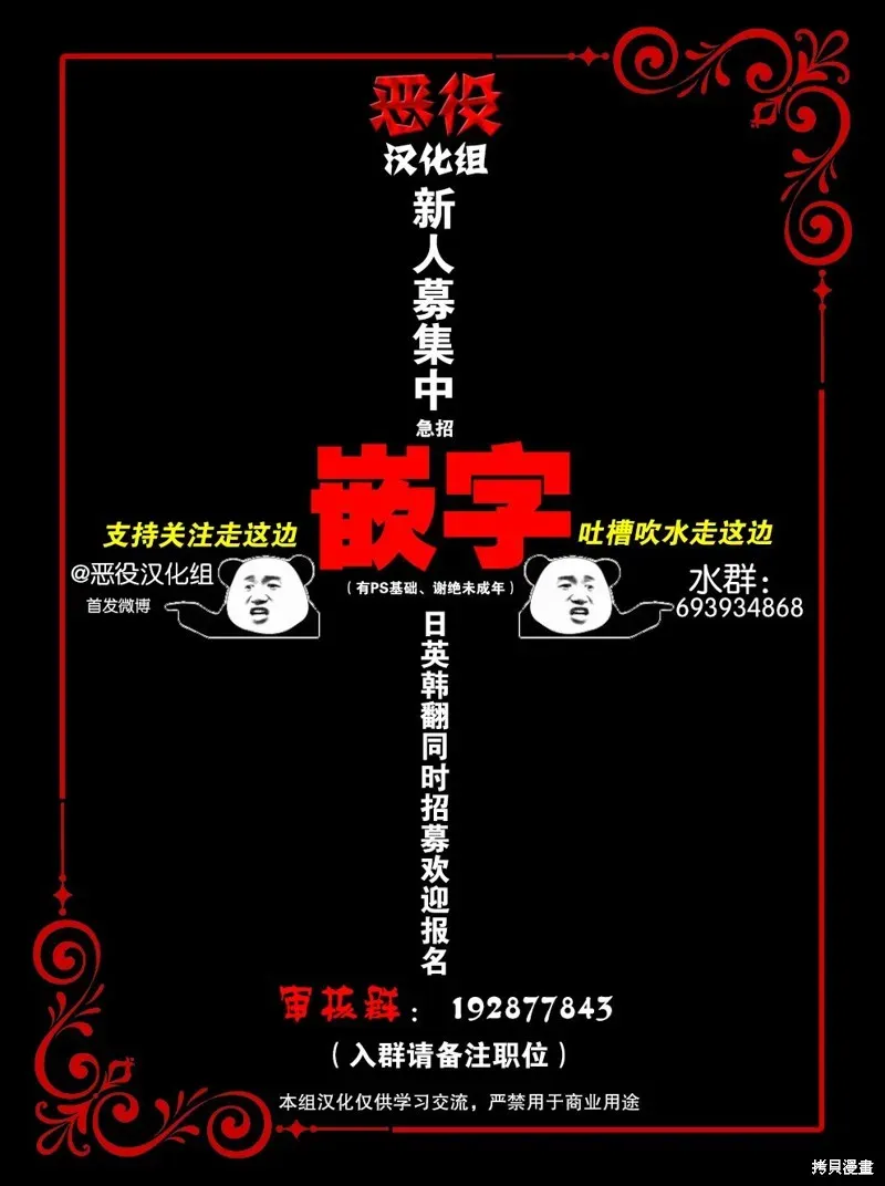 姐姐，今生我是王妃 第07话 第14页