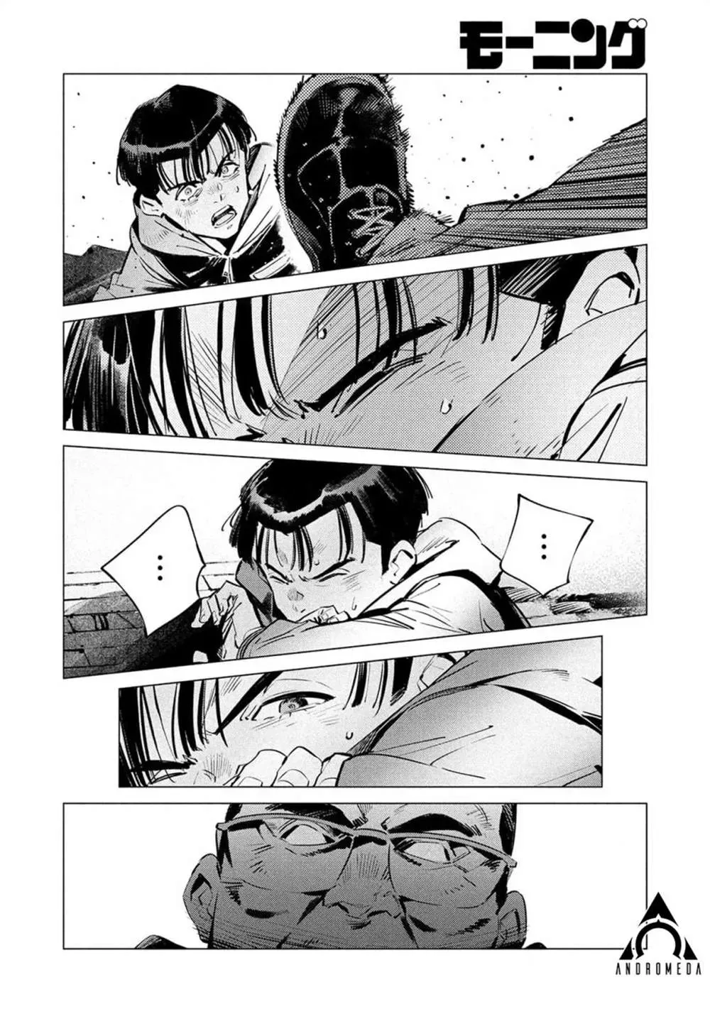 BATMAN JUSTICE BUSTER 第16话 第16页