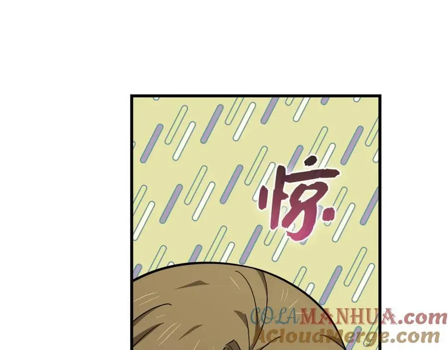 圣子是什么狗屁，这是现代医学的力量 第75话 女教皇 第169页