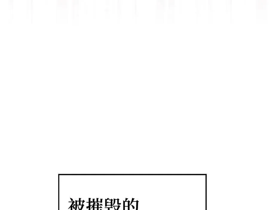 圣子是什么狗屁，这是现代医学的力量 第76话 友国的礼数 第176页