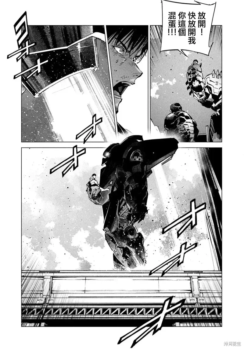 BATMAN JUSTICE BUSTER 第25话 第18页