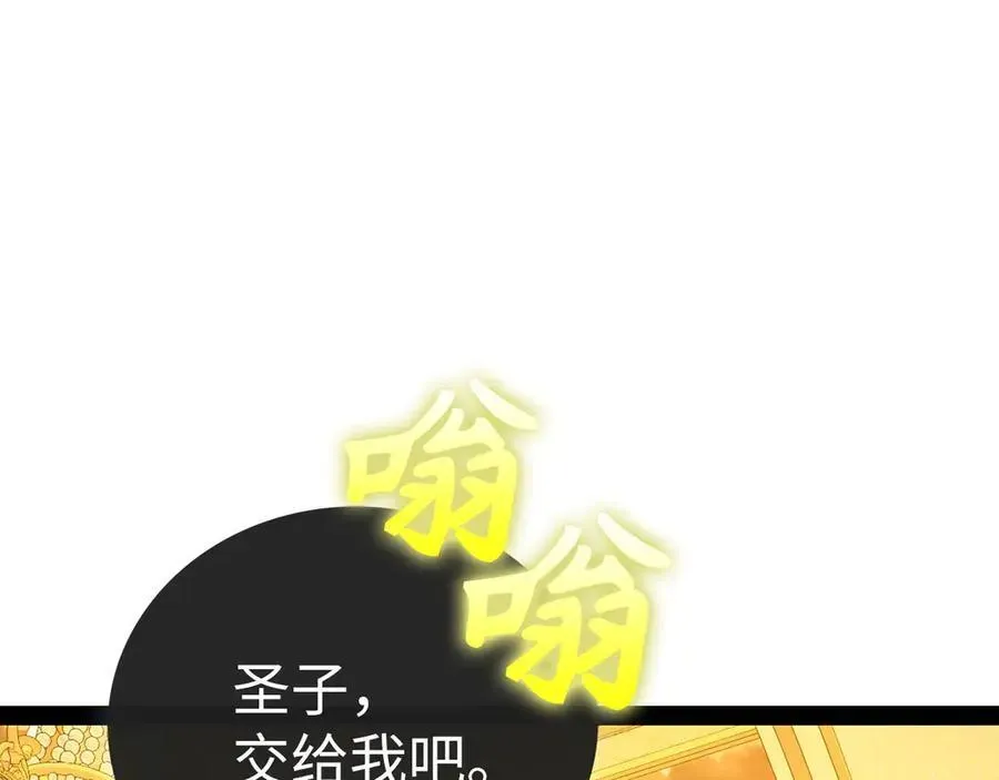 圣子是什么狗屁，这是现代医学的力量 第82话 皇帝苏醒 第186页