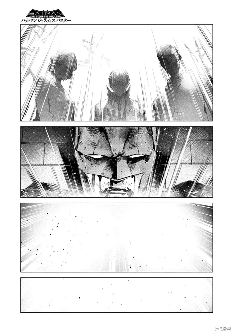 BATMAN JUSTICE BUSTER 第29话 第19页