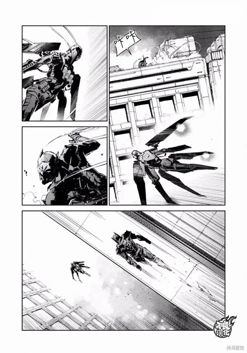 BATMAN JUSTICE BUSTER 第01话 第19页