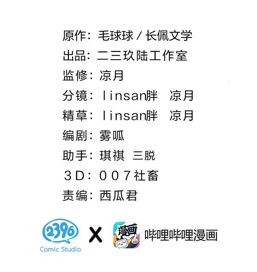 信息素说我们不可能 41 小红和小蓝能做的事，还有很多 第2页