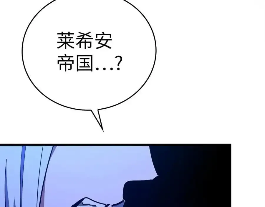 圣子是什么狗屁，这是现代医学的力量 第69话 面见精灵 第212页