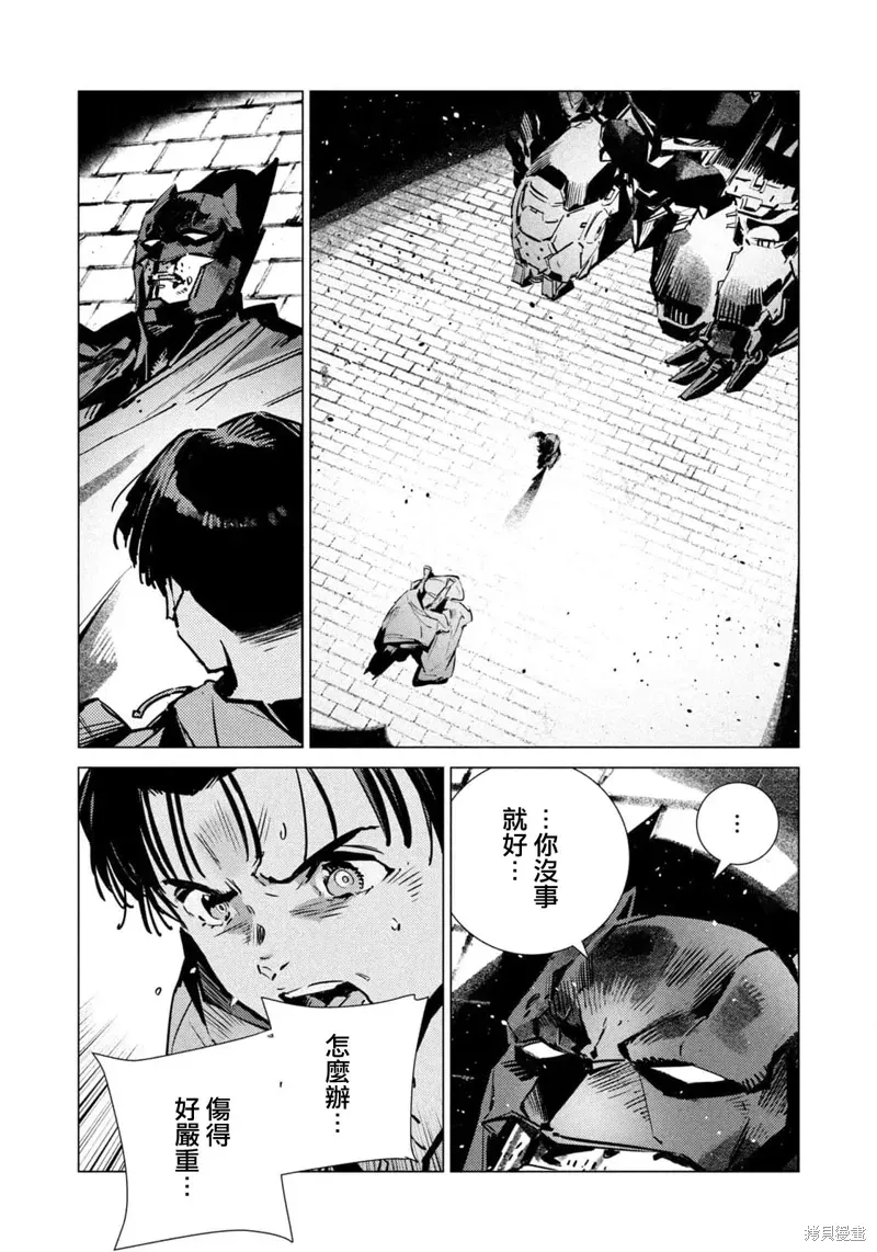 BATMAN JUSTICE BUSTER 第29话 第22页