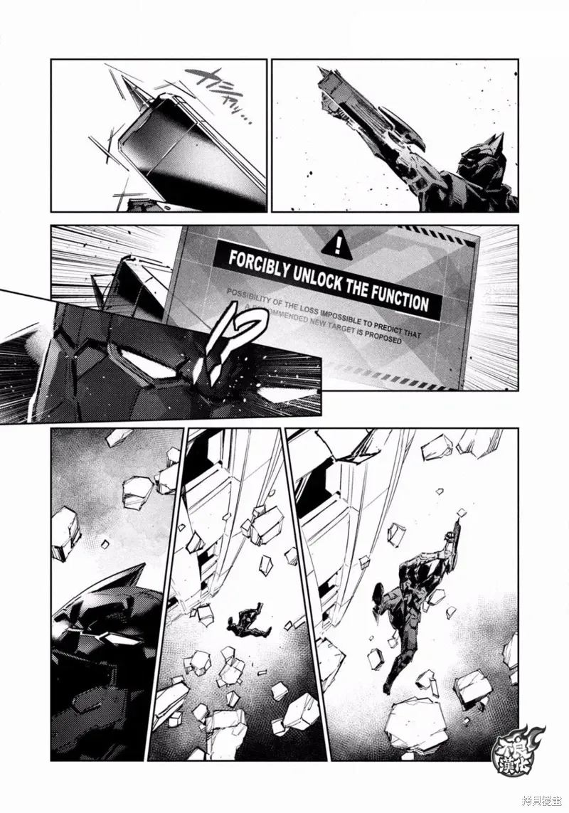 BATMAN JUSTICE BUSTER 第01话 第23页