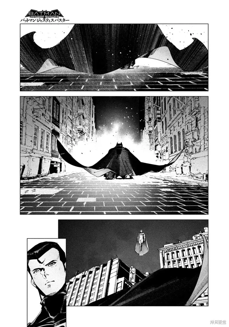 BATMAN JUSTICE BUSTER 第26话 第24页