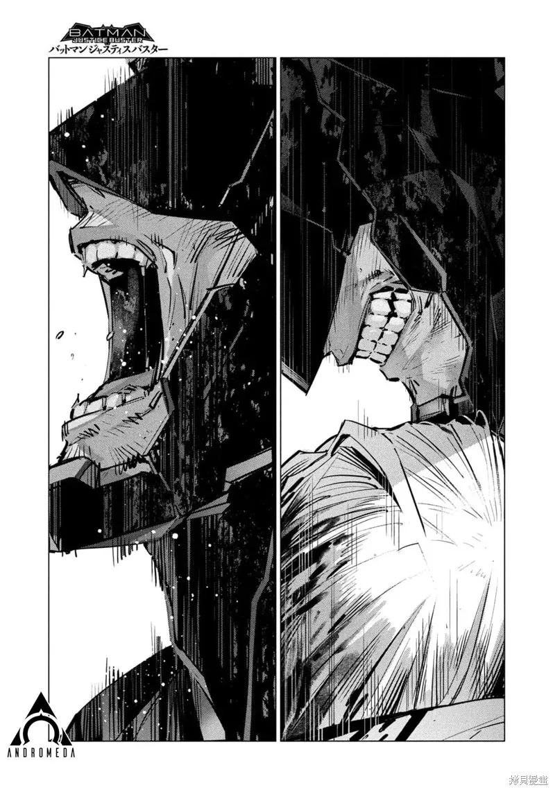 BATMAN JUSTICE BUSTER 第22话 第26页