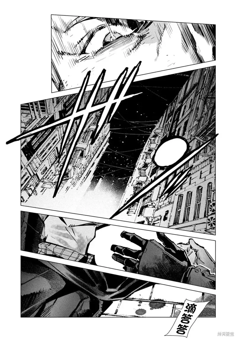 BATMAN JUSTICE BUSTER 第28话 第3页