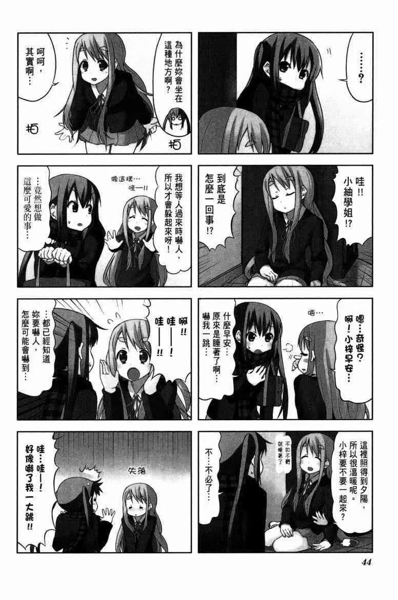 K-ON！ 第4卷 第33页