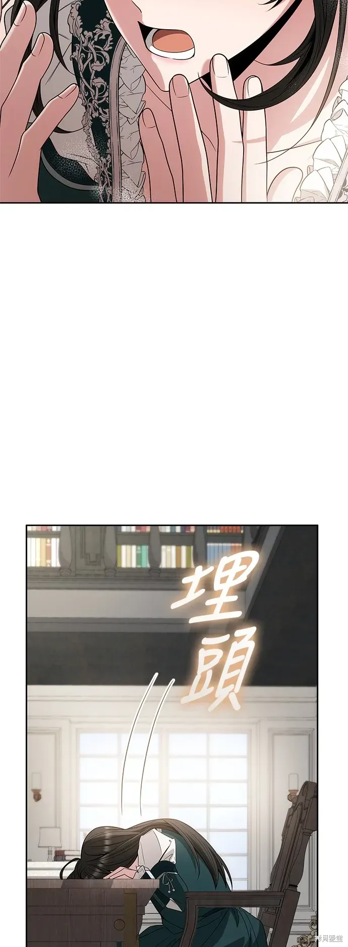 姐姐，今生我是王妃 第78話 第34页