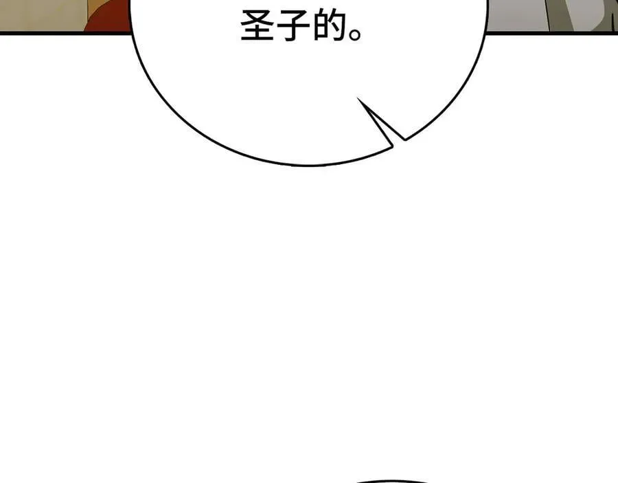 圣子是什么狗屁，这是现代医学的力量 第85话 付出代价 第35页