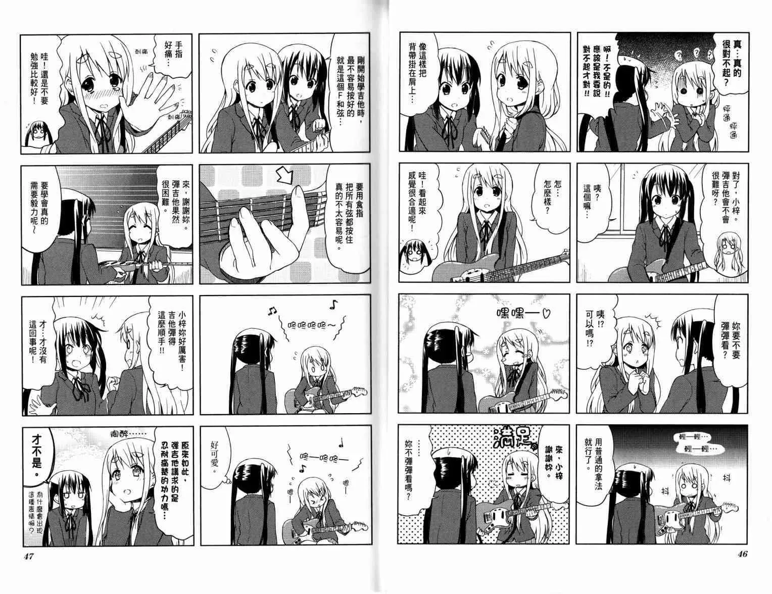 K-ON！ 第4卷 第35页