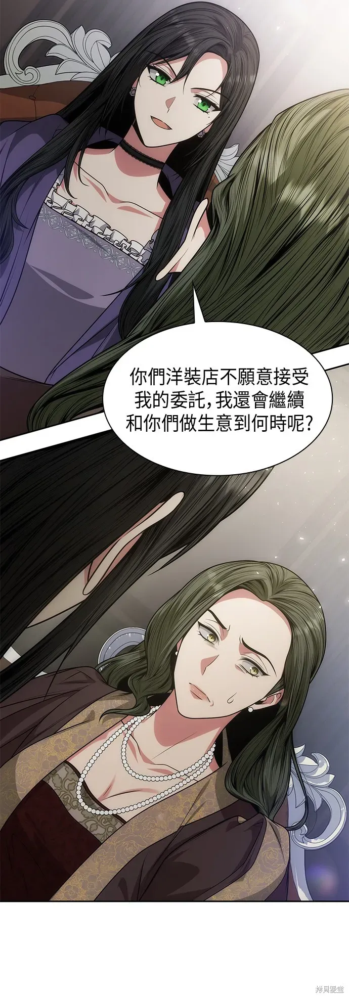 姐姐，今生我是王妃 第36話 第35页