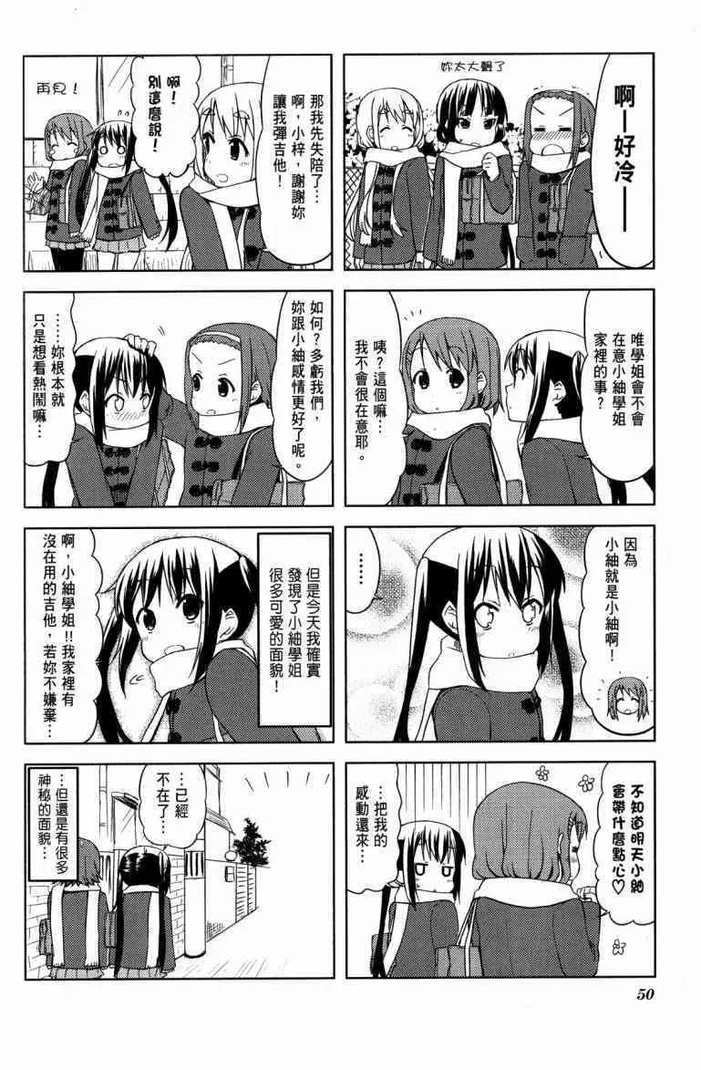 K-ON！ 第4卷 第37页