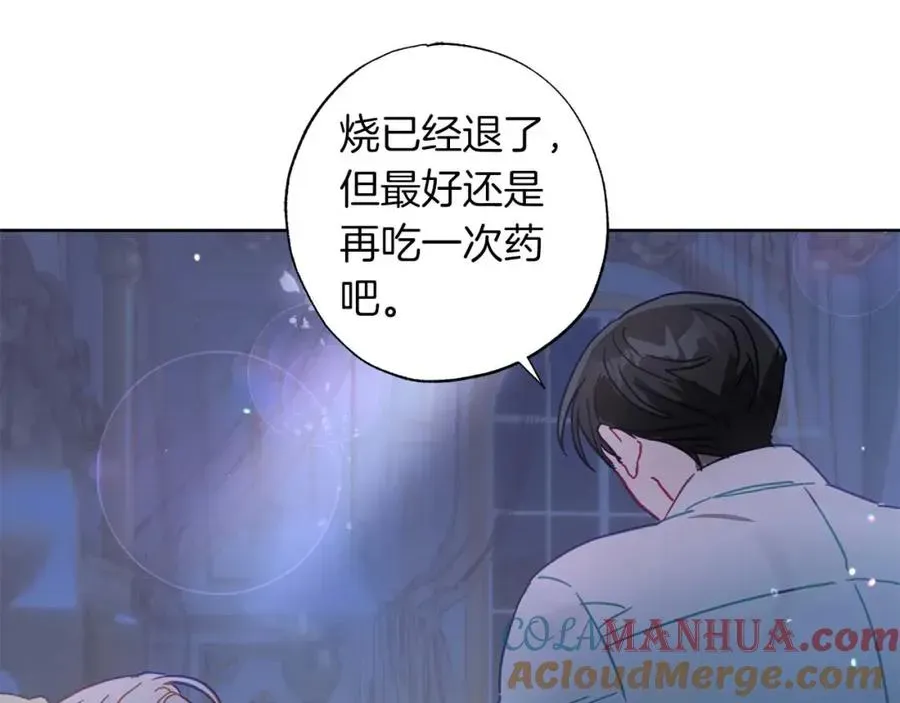 正太老公超黏人 第21话 爸爸变年轻了！ 第37页