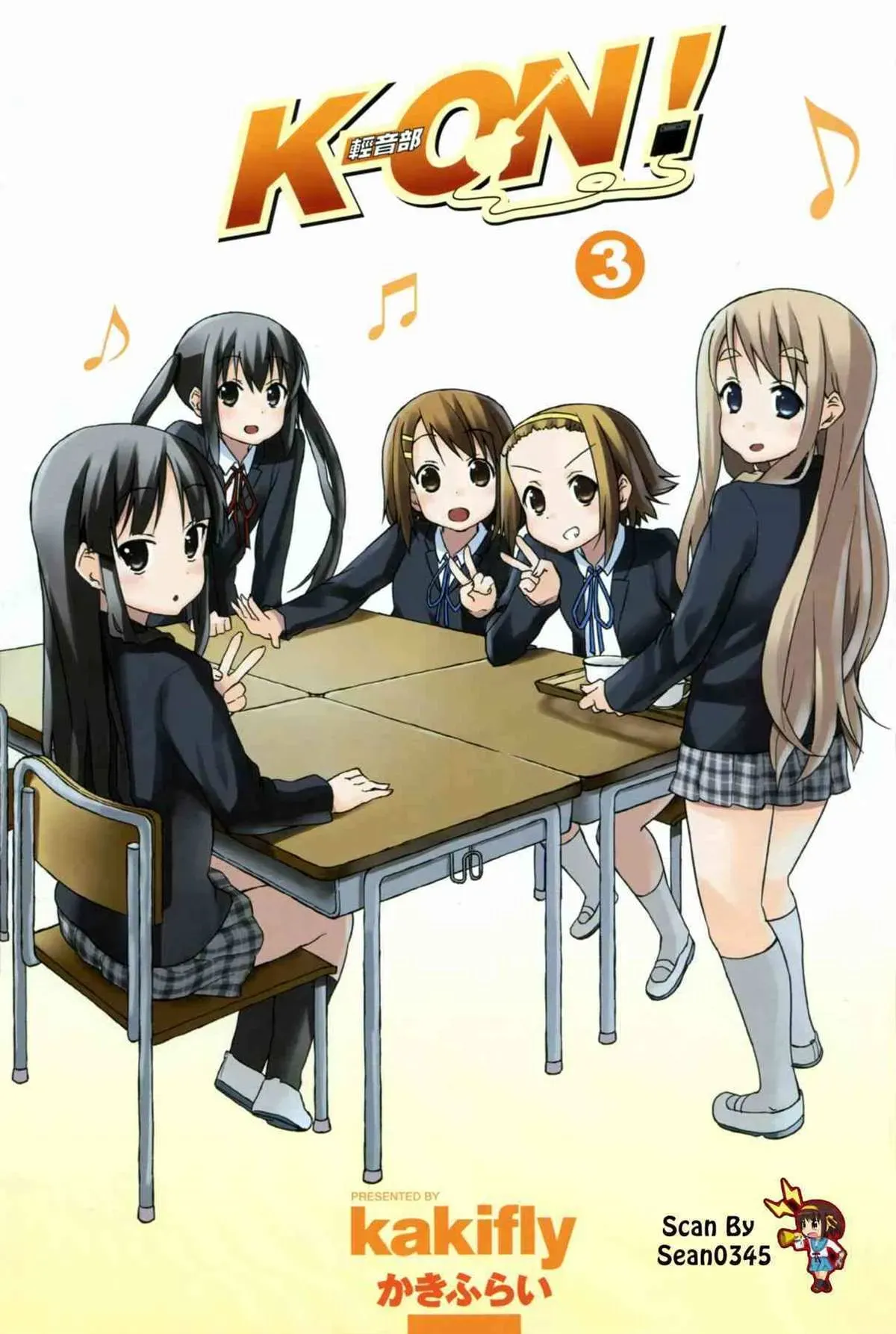 K-ON！ 第3卷 第4页