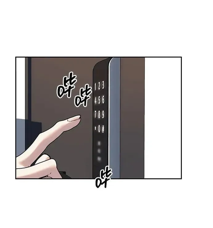 潜入！财阀学校 第59话 第50页