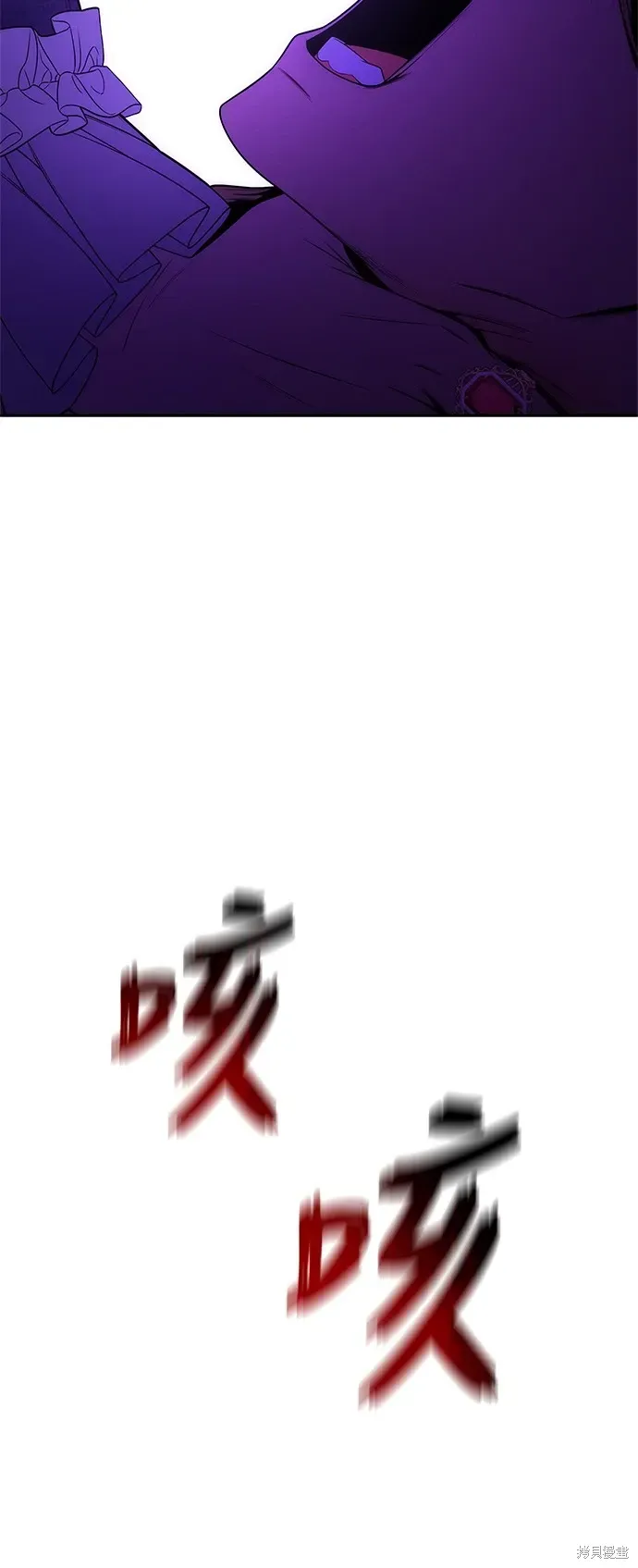 姐姐，今生我是王妃 第75話 第53页