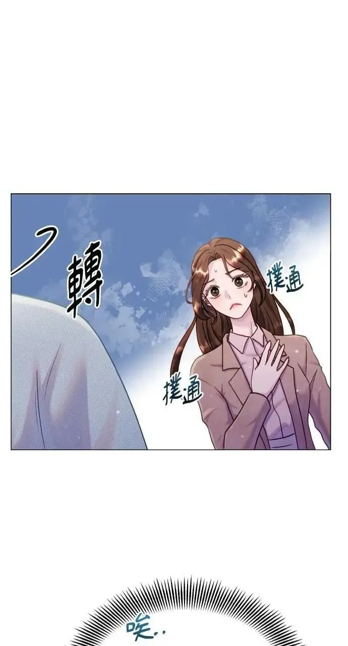 猛兽驯服指南 第31话 第58页