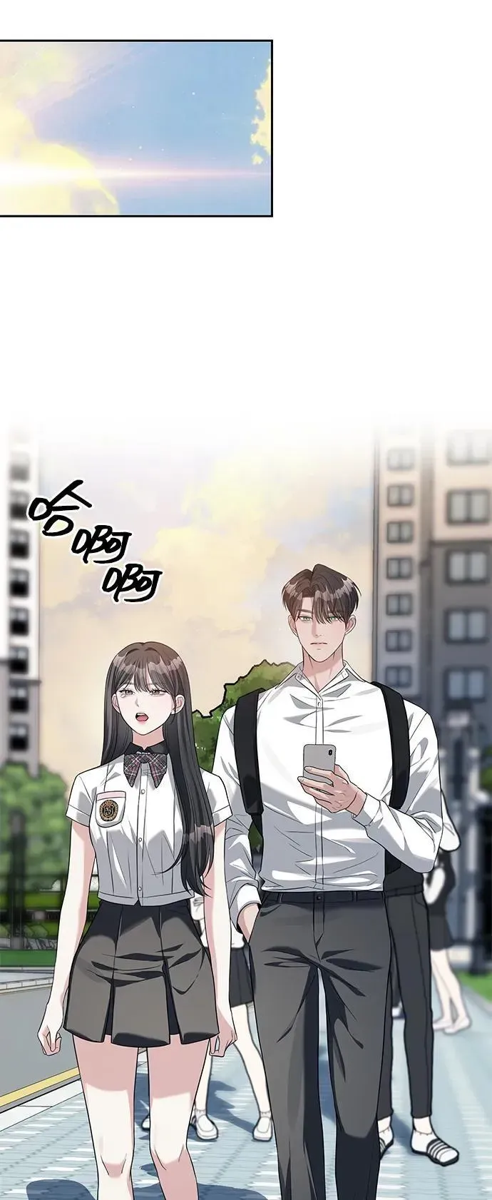 潜入！财阀学校 第43话 第66页