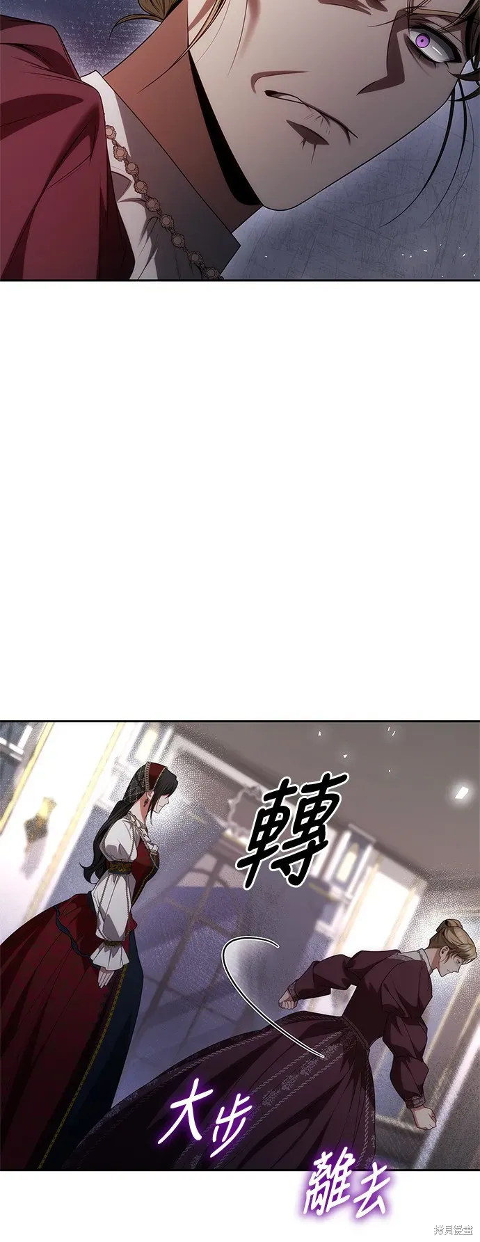 姐姐，今生我是王妃 第56話 第67页