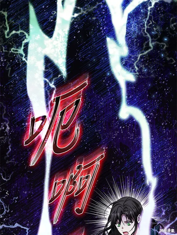 姐姐，今生我是王妃 第51話 第7页