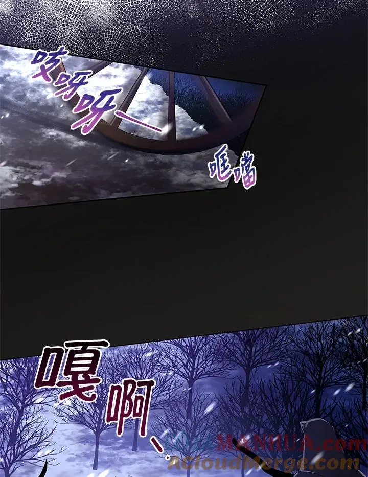 收养的儿媳准备弃养了 第1话 第7页