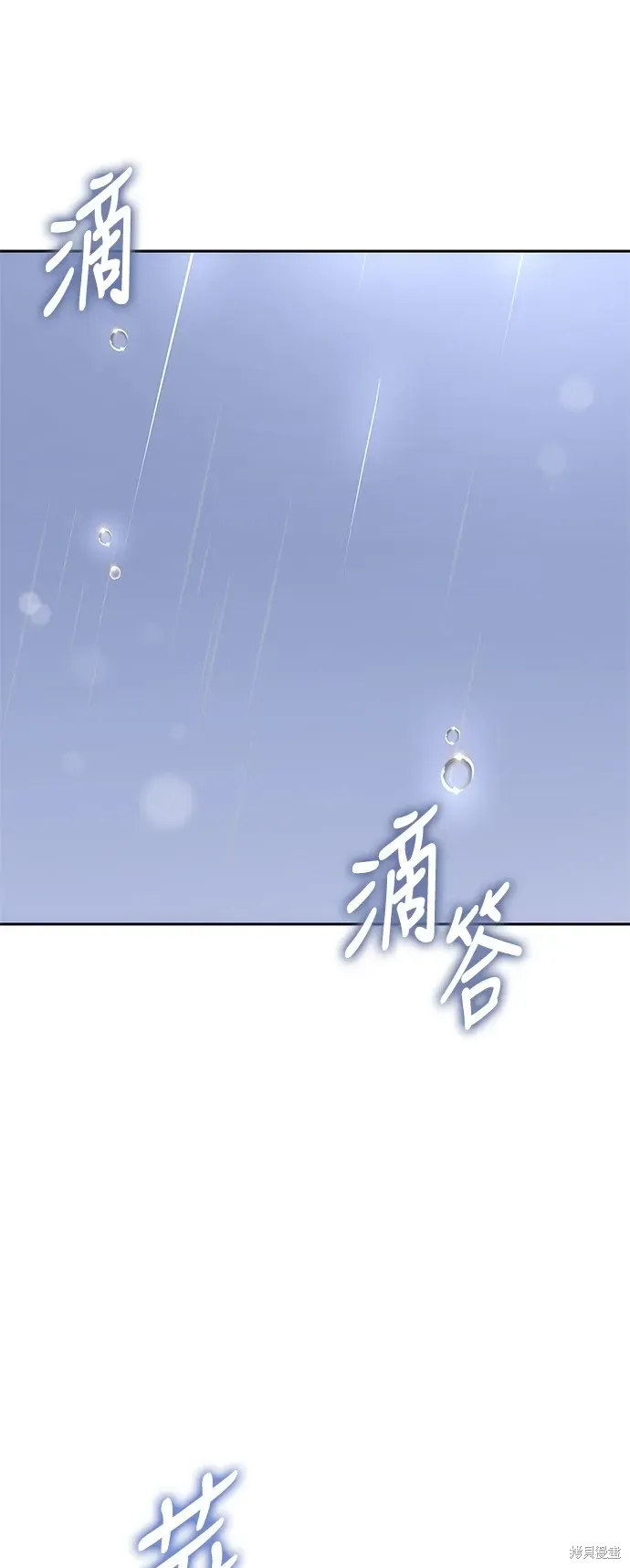 姐姐，今生我是王妃 第94話 第72页