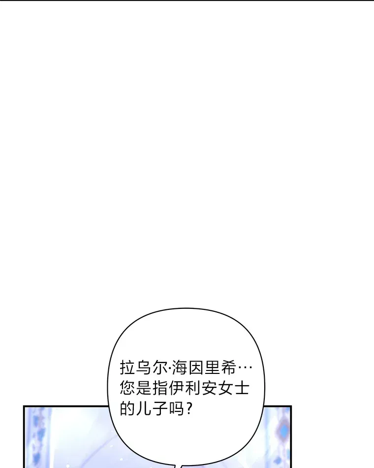 为你的生命所献的时间 47.深陷绝望 第74页