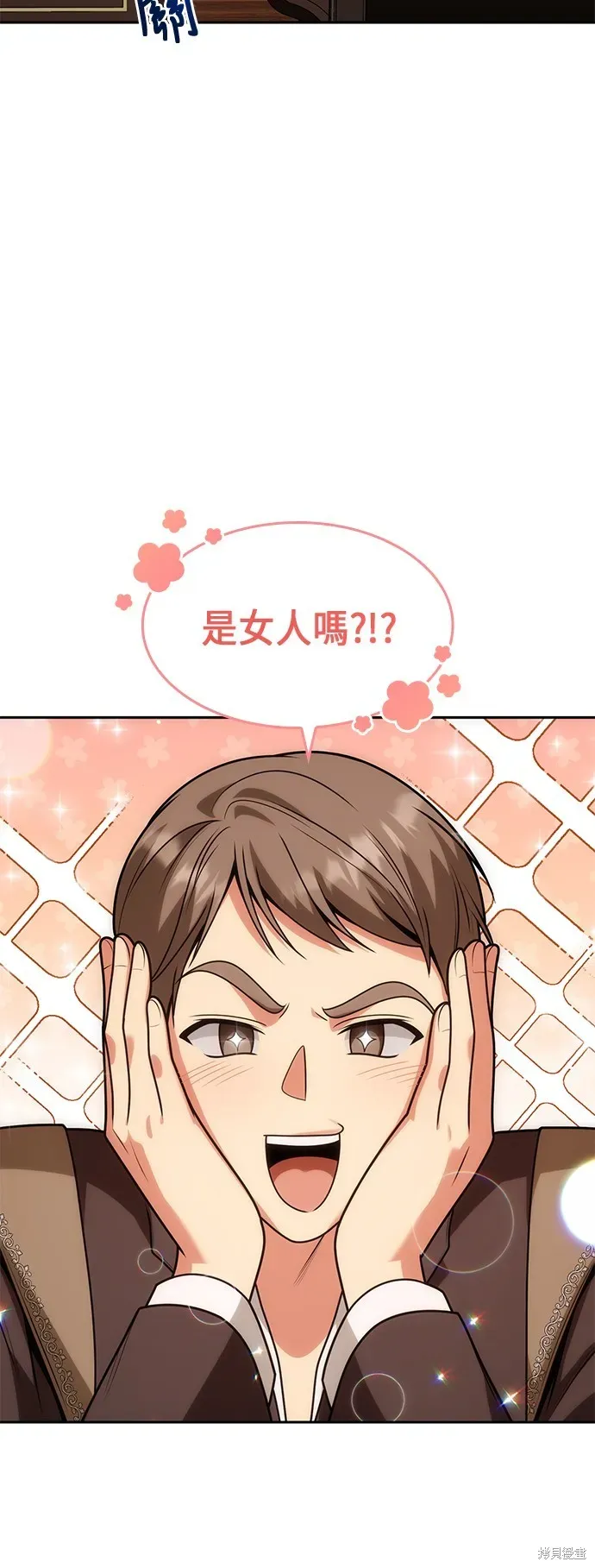 姐姐，今生我是王妃 第36話 第75页