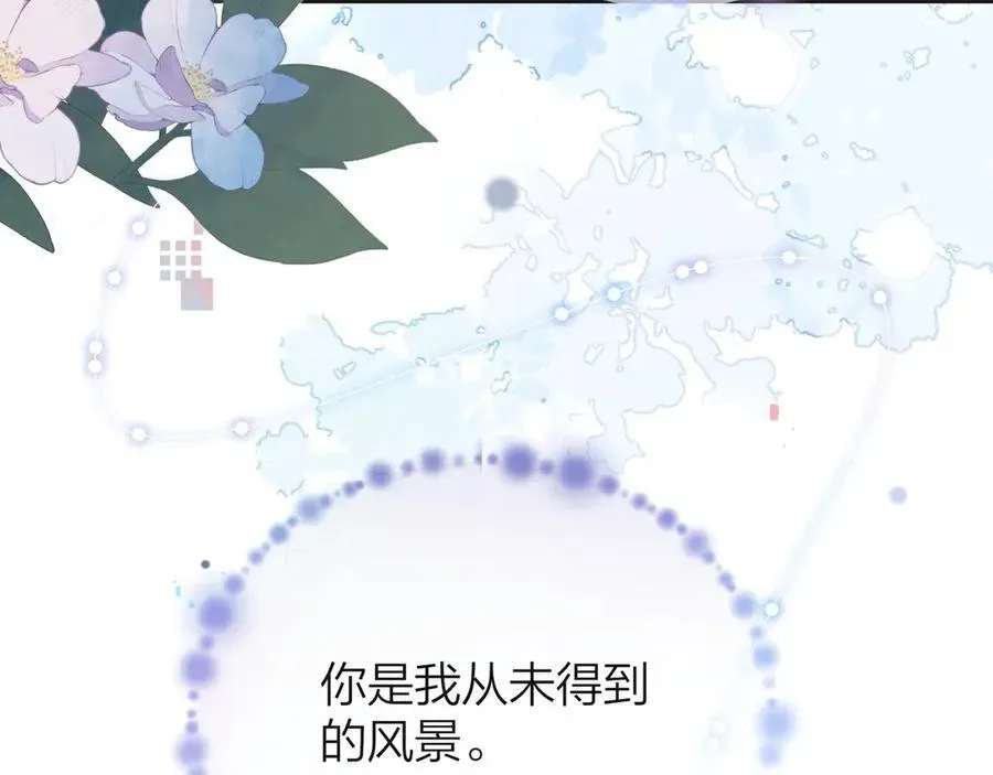 告白 第五十三话 对不起 第77页