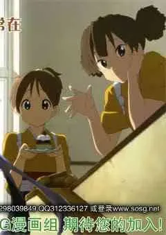 K-ON！ 高中篇09話 第9页