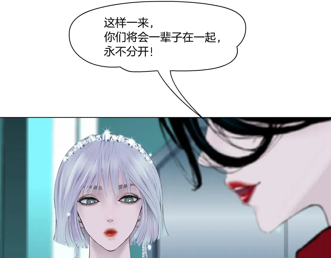 藤女 97【激情篇】最强百合CP！ 第101页