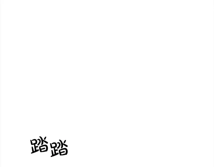 正太老公超黏人 第45话 扫清障碍 第122页