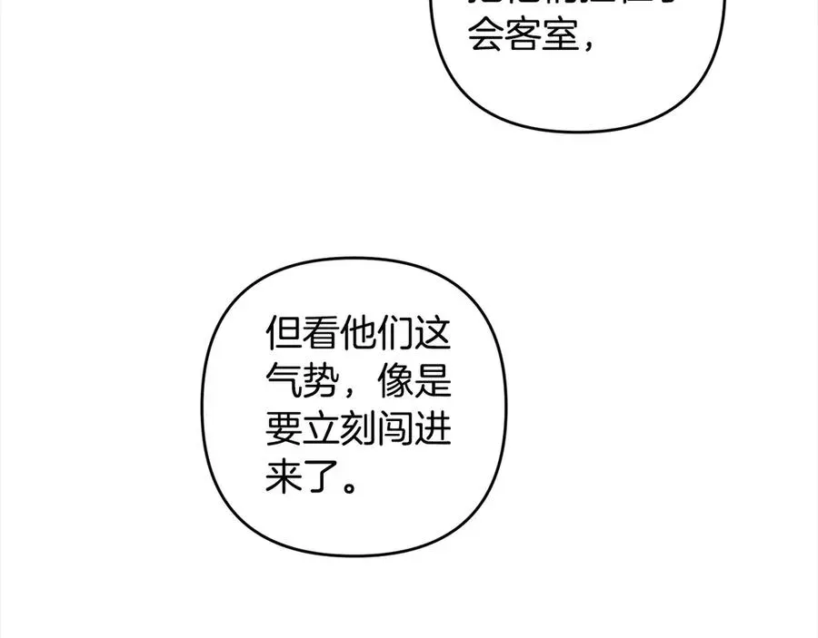 正太老公超黏人 第71话 他不认识我了？ 第124页