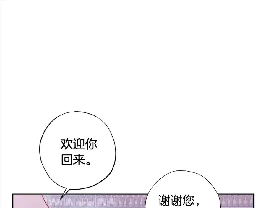 正太老公超黏人 第49话 天生的女主角 第135页